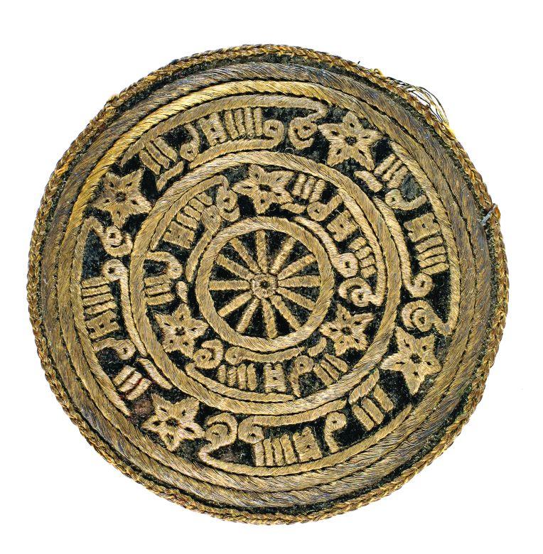 16- Tarikat-ı Aliyye-i Kadiriyye Gülü (18 köşeli)