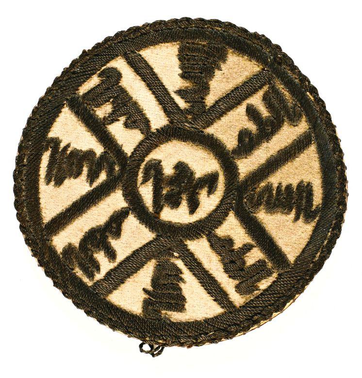 20- Tarikat-ı Aliyye-i Kadiriyye Gülü  (18 köşeli